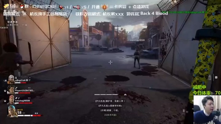 【机长YG】：咱们继续来暴走丧尸
