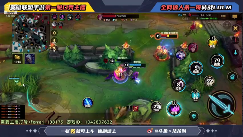 【2021-11-26 04点场】法拉利的直播间：斗鱼NO.1伊芙琳钻石乱杀办卡上车