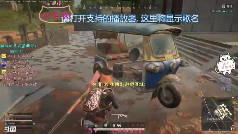 【2021-11-24 12点场】小懒猫爱吃鸡：北美憨憨回来秀搞笑操作了哦