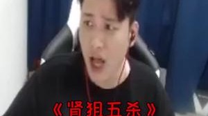 运输船肾狙五杀，这才是石头本体！