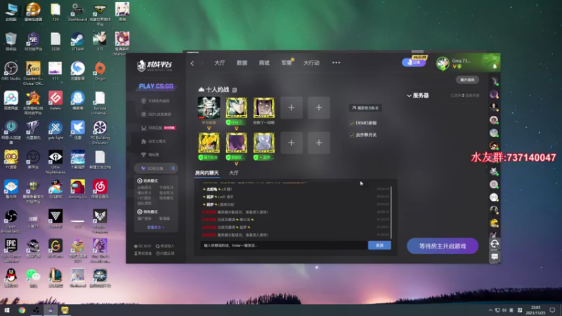 【2021-11-25 22点场】贰两白：5E约战娱乐局上车啦~~~