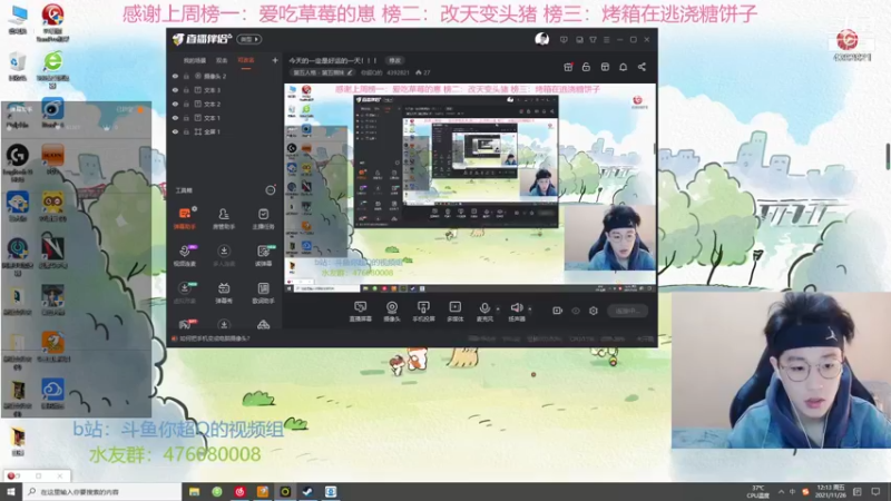 【2021-11-26 12点场】你超Q的：看ivl！！！！！！！！！！！！