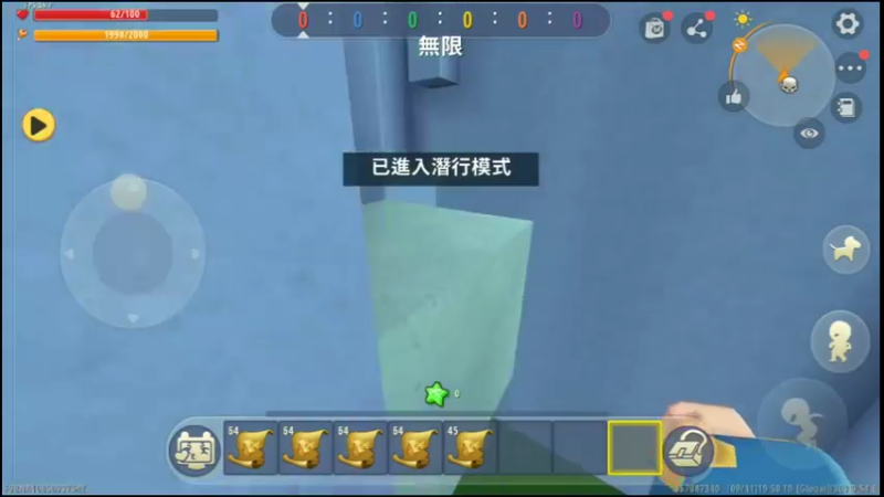 迷你世界：卡住游戏和现实的凌晨三点！家园果实的隐藏秘密？迷你世界