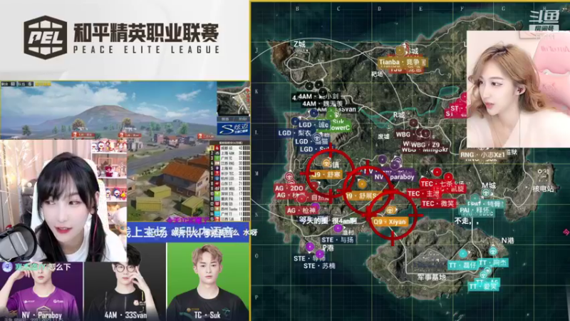 【2021-11-25 20点场】叶知秋Vanessa：叶知秋：晚上好