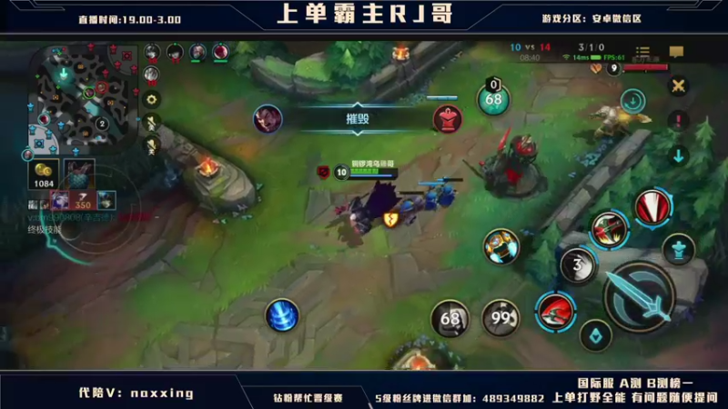 【2021-11-26 03点场】心星丶RJ：斗一细:上单教科书