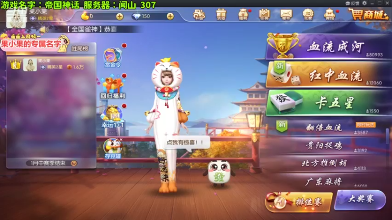 【2021-11-25 23点场】果小果是个弟弟：果小果：钻粉狂欢日