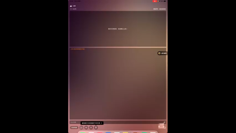 【2021-11-22 23点场】Yyl丶李想：有车位，星钻1v4，kd15带路人