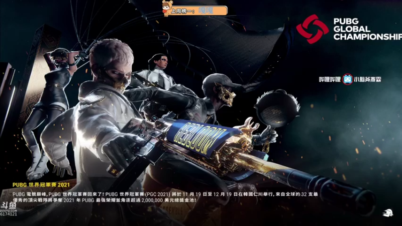 【2021-11-26 09点场】小老虎彦霖：kakao连续N个赛季大师