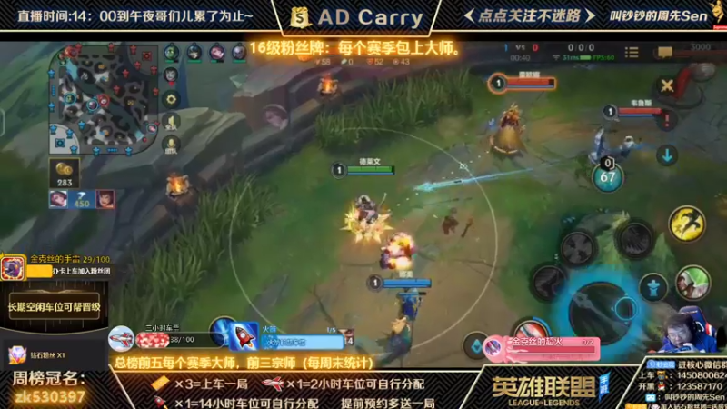 【2021-11-25 20点场】叫钞钞的周先Sen：国服前百ADC，可上车，可上号~！