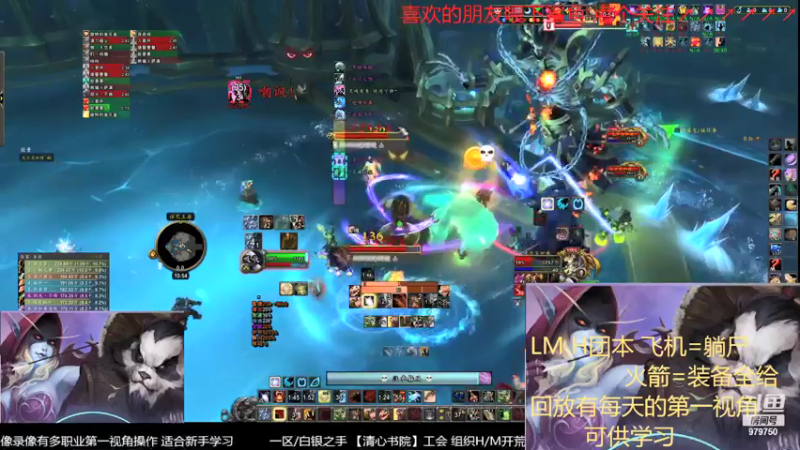 【2021-11-25 22点场】三凯1986：晚上20 LM准时带新