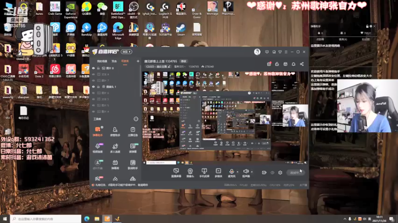 【2021-11-26 10点场】是希文吖丶：记得把普通日子也过的浪漫一些