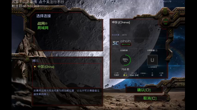 【2021-11-20 19点场】星际老炮阿奇：星际争霸RPG挑战现场