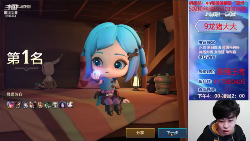 【2021-11-25 18点场】Xs雲烬：更新了永恩能用了吗？