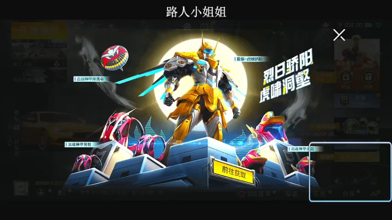 【2021-11-26 19点场】小妖洋：【已封神】又是很猛的一天~