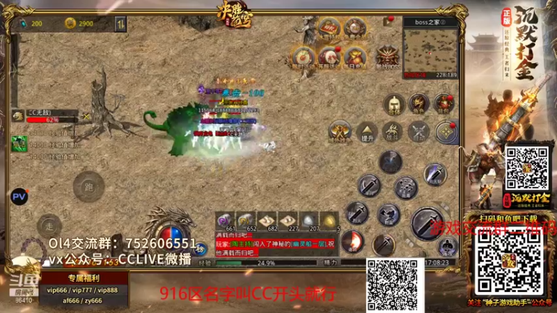 【2021-11-26 17点场】CCLIVE：CC：找个目标ICON？