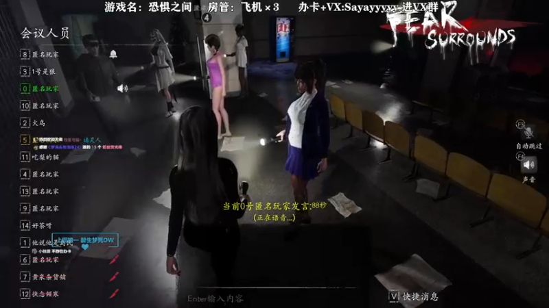 【2021-11-25 23点场】洒鸦的脱：【洒鸦】我选阿鸦做话事人