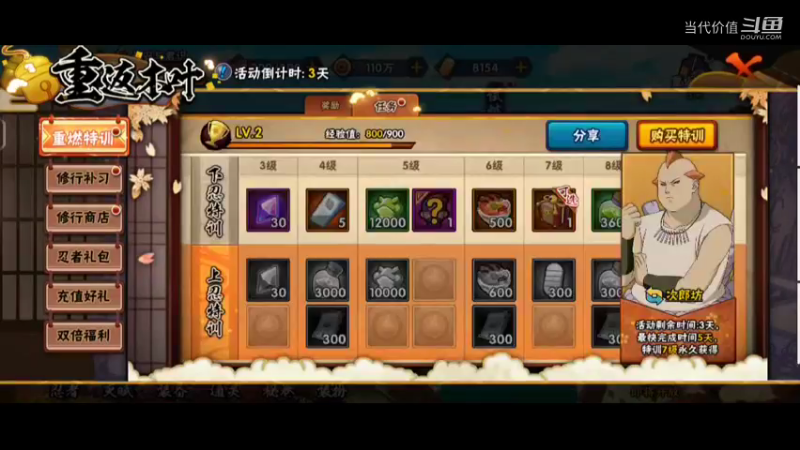 热门手机休闲小游戏 (261)