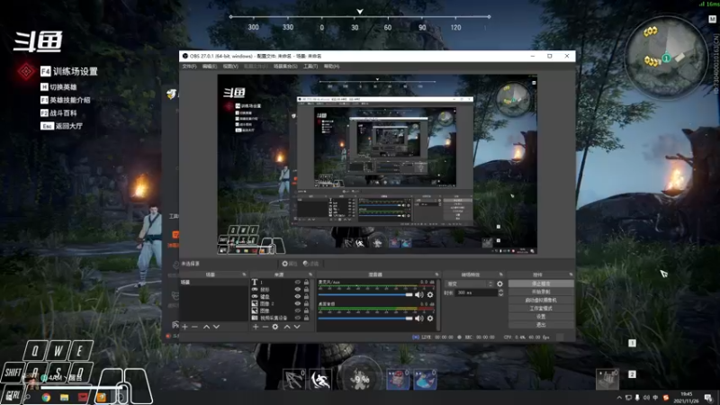 【2021-11-26 19点场】Cpt小醒目：醒目:练下别的英雄