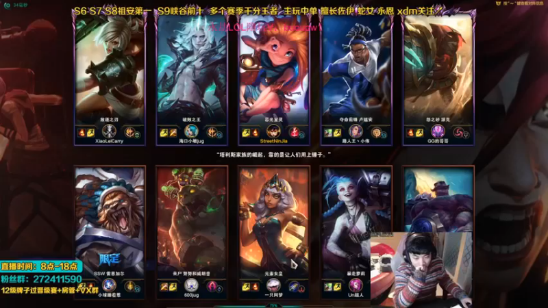 【自宇666】：21-5佐伊，carry起来，这伤害谁敢抗一下