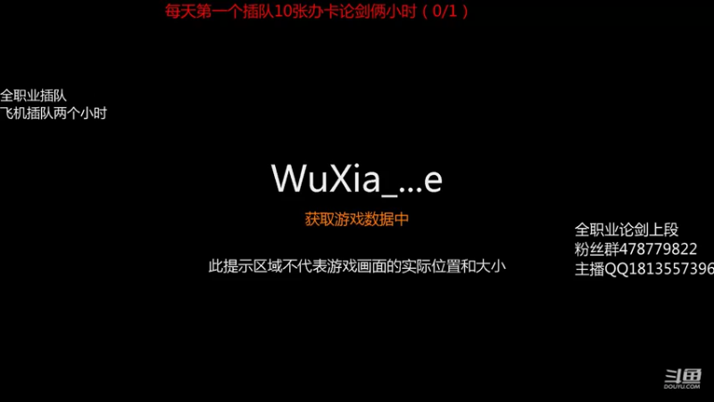 【2021-11-26 00点场】祥祥丶丶丶：全职业办卡11胜，飞机俩小时