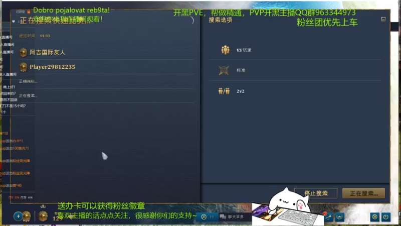 【2021-11-26 19点场】阿吉国际友人：阿吉国际友人上王者之道