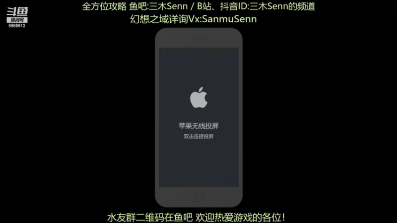 【2021-11-25 13点场】三木Senn：《神角技巧》解决所有问题！！