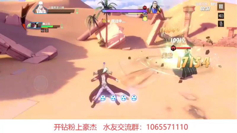 【2021-11-25 15点场】航海王阿龙：真好玩啊哈哈哈