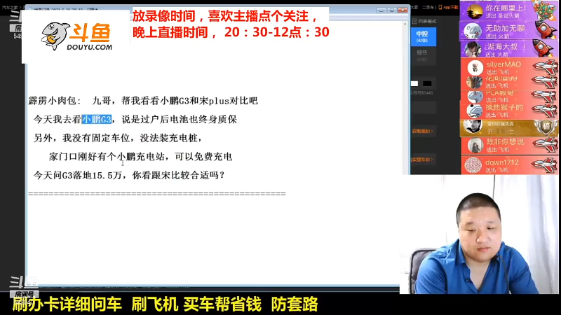 【汽车】九江008的精彩时刻 20211126 15点场