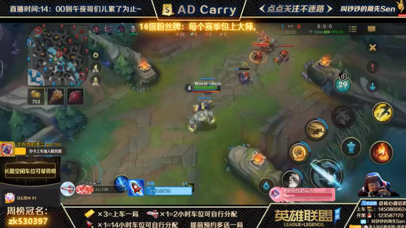 【2021-11-24 11点场】叫钞钞的周先Sen：国服前百ADC，可上车，可上号~！