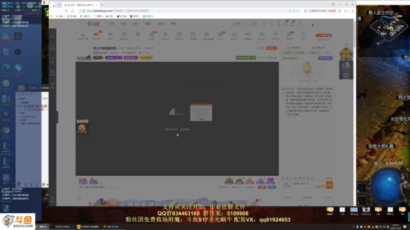 【2021-11-25 07点场】圣光蜗牛丶：早上打宝就是掉货~