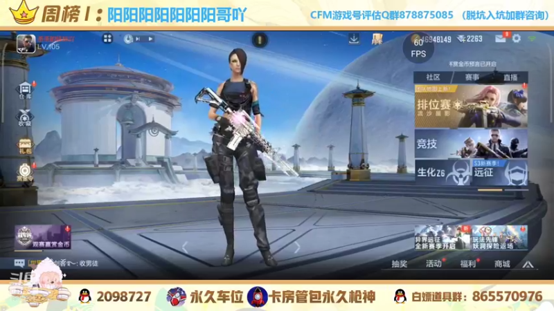【2021-11-25 14点场】文艺丶EP：卡房管上枪神啦 5514935