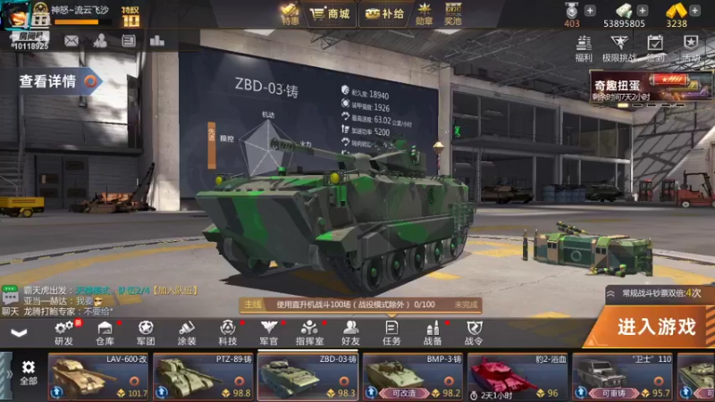 【2021-11-24 21点场】神怒流云飞沙：流云飞沙的直播间