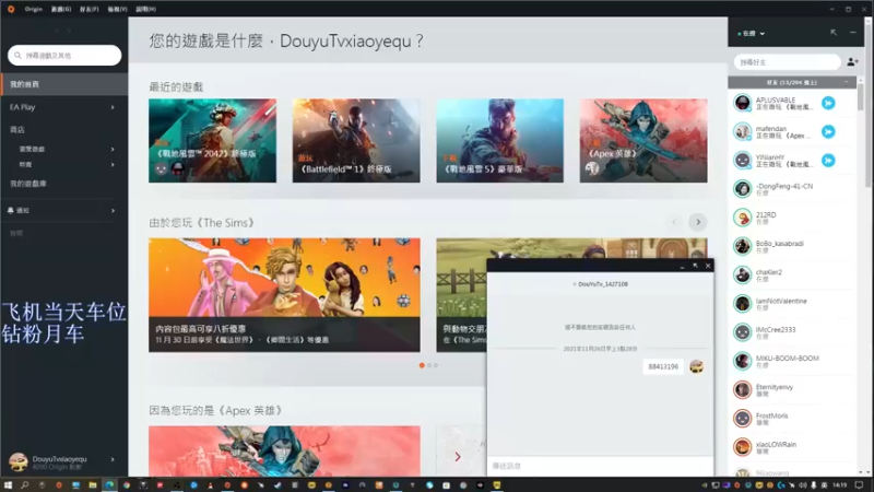 【2021-11-26 14点场】永远的小夜曲：夜曲 ezgame