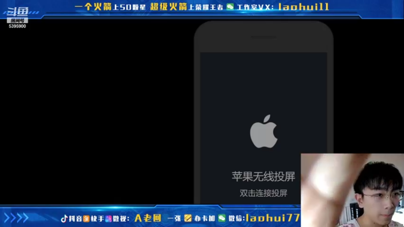 【2021-11-26 12点场】A老回：无解高渐离打野 一秒万伤秒回万血