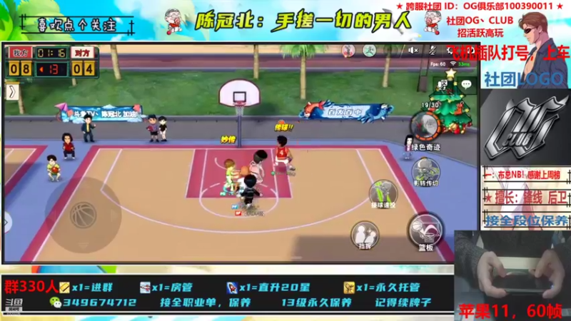 【2021-11-26 00点场】陈冠北c：【OG冠北】坚持手搓的第N天！