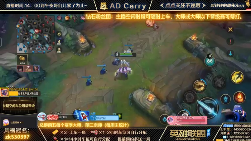 【2021-11-25 01点场】叫钞钞的周先Sen：国服前百ADC，可上车，可上号~！