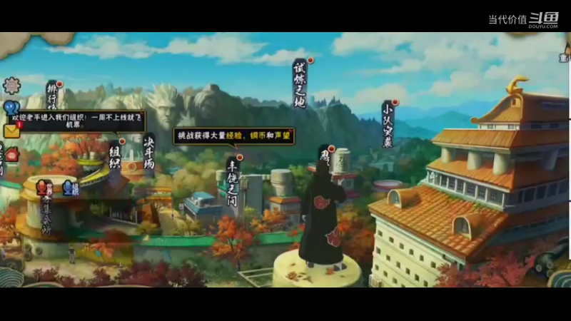 热门手机休闲小游戏 (266)