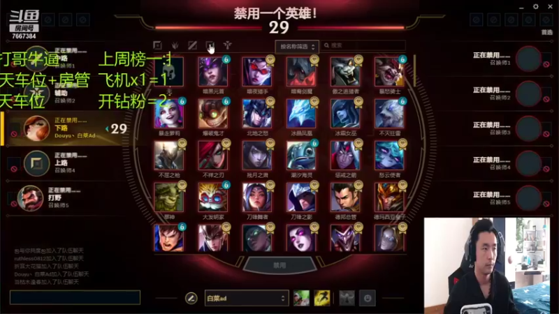 【2021-11-25 12点场】白菜ad：网一有车位！肌肉猛男