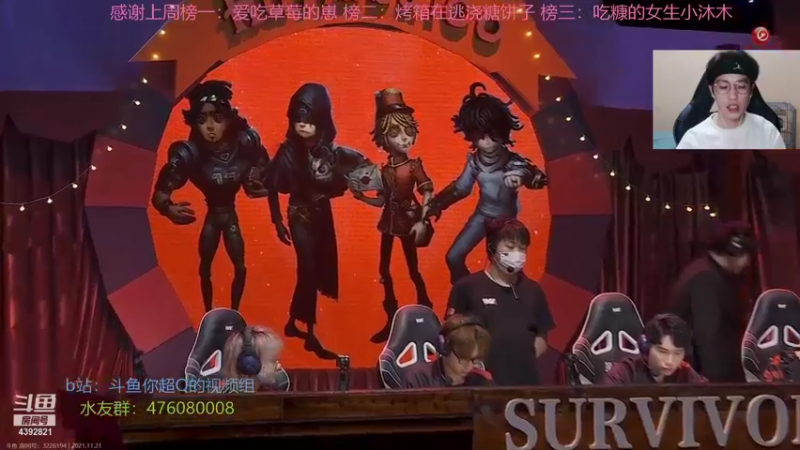 【2021-11-21 18点场】你超Q的：看ivl！！！！！！！！！