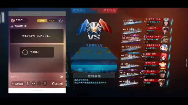 【2021-11-25 20点场】風雲肥羊：風雲肥羊的直播间