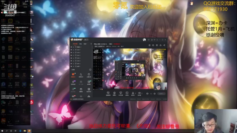 【2021-11-25 19点场】神雕大侠s：零氪主播哦