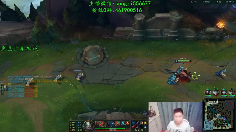 【2021-11-26 03点场】douyu丶松子：蛮王：新版最强上单 没有之一