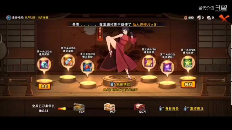 热门手机休闲小游戏 (226)