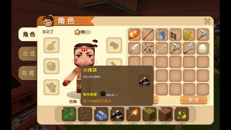 迷你世界创意：玩家不可能死亡的超安全模式！跳虚空也狗带不了迷你世界