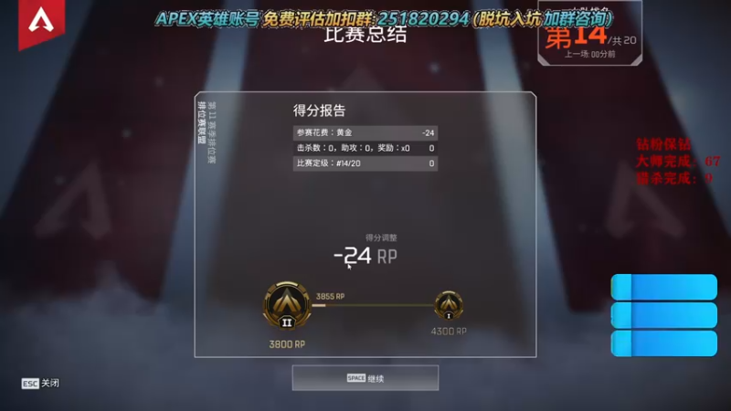 【2021-11-25 17点场】勾少Jee：【JeeeeE】早起的渔夫