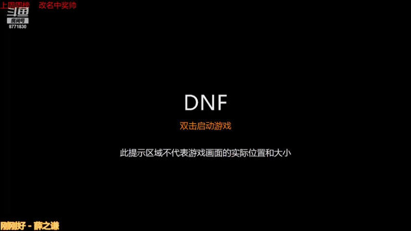 【2021-11-25 13点场】卡赞亮少：深渊小王子上班了8771830