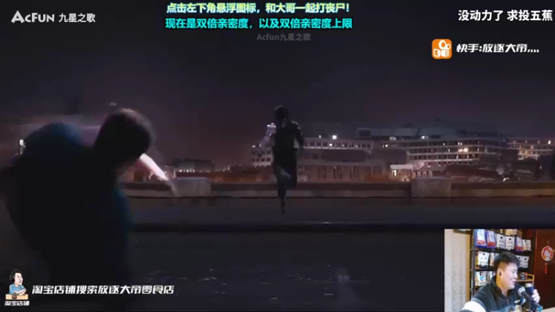 【2021-11-25 23点场】放逐大帝灬：双倍亲密度哦，诸位爷！