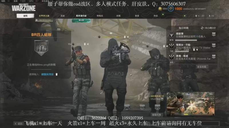 【2021-11-25 21点场】Zy丶腰子：【GEI】大王叫我来白给！