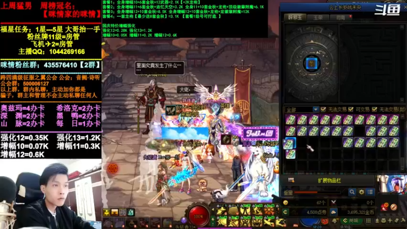 【2021-11-25 20点场】DNF咪情：跨四主播：未央中，回归金秋提升。