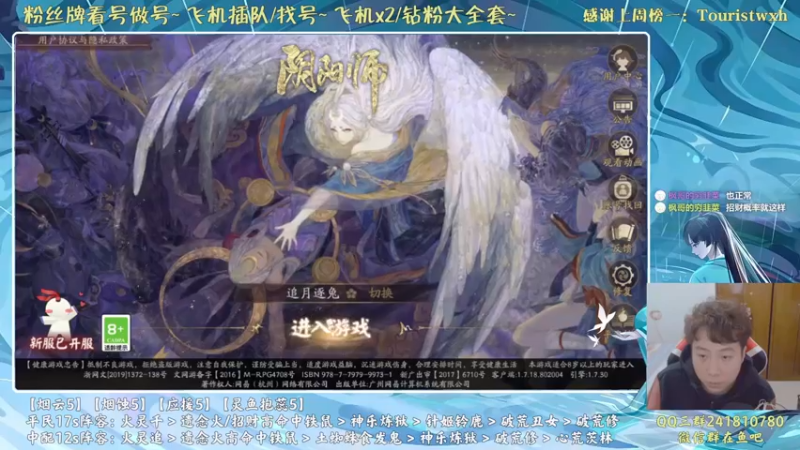 【2021-11-25 17点场】血墨丶：对萌新最友好的直播间